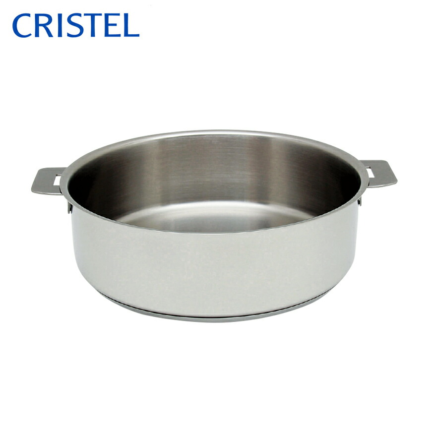 楽天市場】CRISTEL クリステル グラフィットシリーズ 両手鍋浅型 22cm