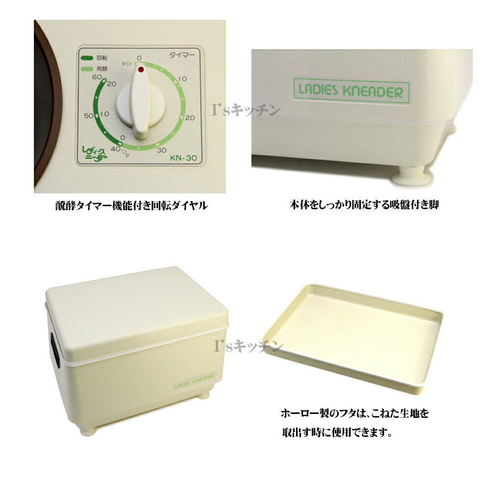 楽天市場】大正電機 レディースニーダー KN-30 : I'sキッチン