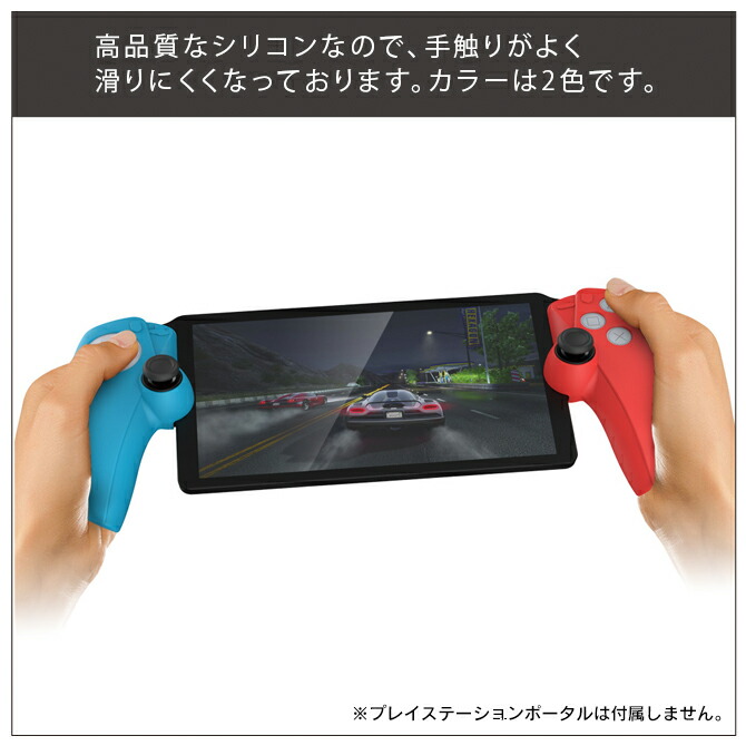 楽天市場】psp ケース psp カバー psp 本体 保護 ケース 保護 カバー