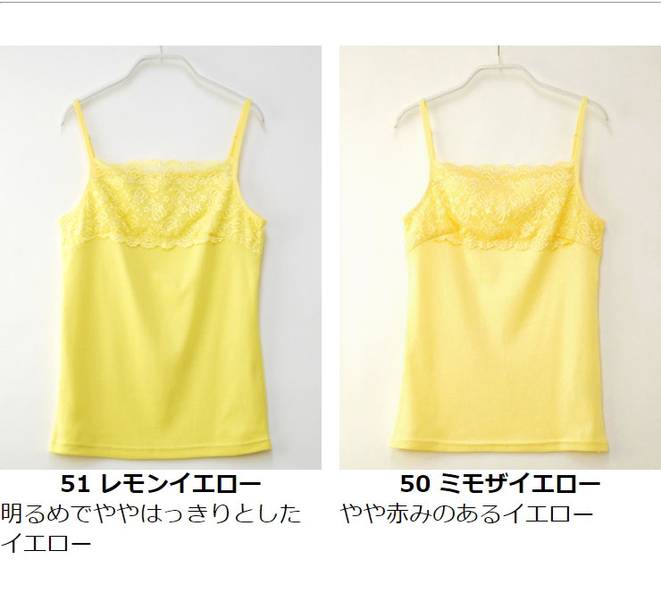 楽天市場】キャミソール レディース レース◇【メール便 送料無料06