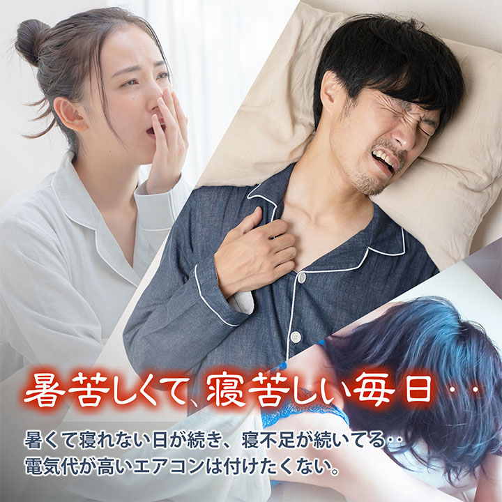 楽天市場】すわって冷感タイム / 災害グッズ 災害時 防災グッズ 防災