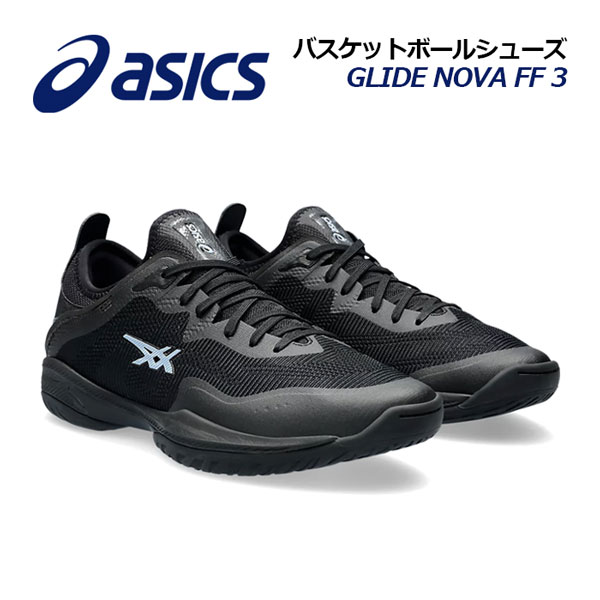 asics glide nova ff3」の人気商品一覧 | 安い商品を通販サイトから