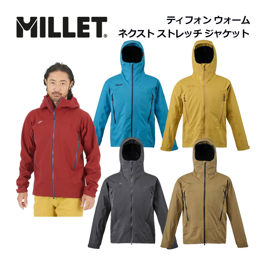 楽天市場】ミレー【MILLET】メンズ ティフォン ウォーム ネクスト