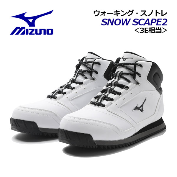 楽天市場】ミズノ 【MIZUNO】 ユニセックス スノートレーニング