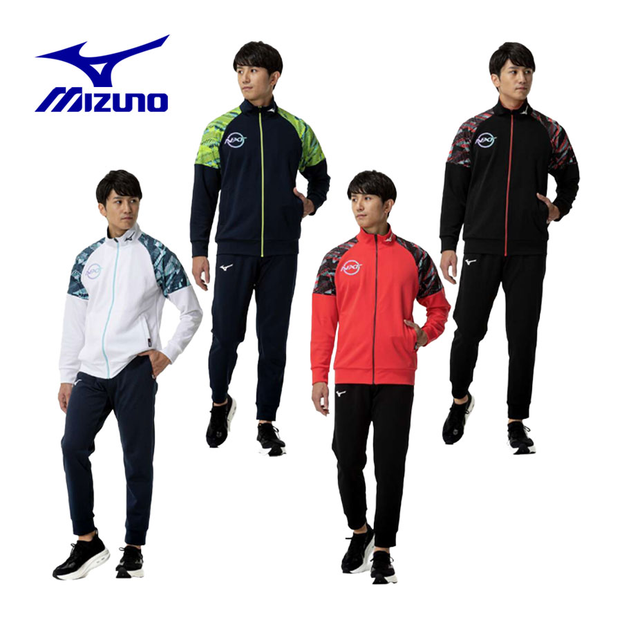 楽天市場】【2025 春夏】ミズノ【MIZUNO】N-XT ウォームアップ