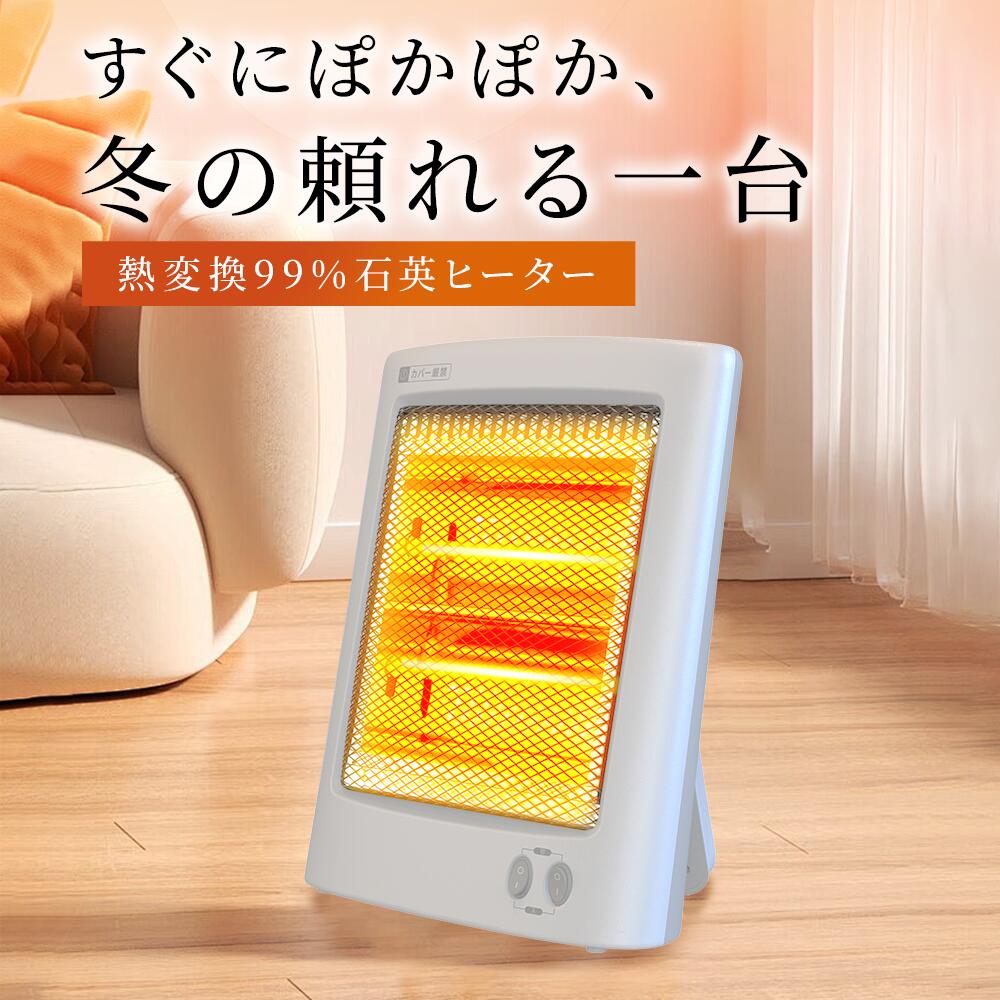 楽天市場】【☆クーポンで⇒3,280円！】 ストーブ 電気ストーブ 1000