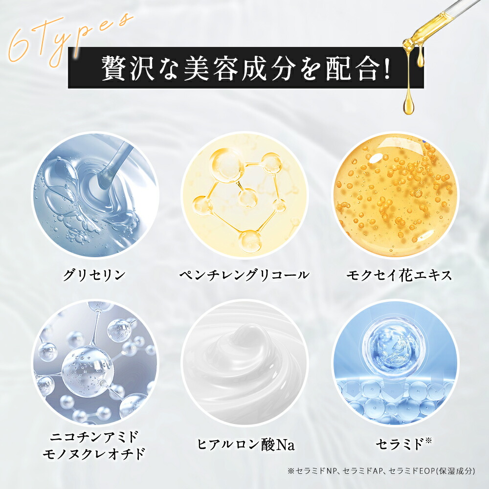 楽天市場】【☆赤字価格⇒1,060円】 シートマスク 日本製 7枚 30枚 高