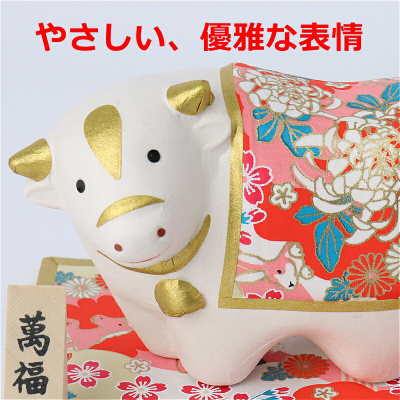 楽天市場】【送料無料】 干支 丑 和紙貼 陶器 人形 寿 父 石川紙業
