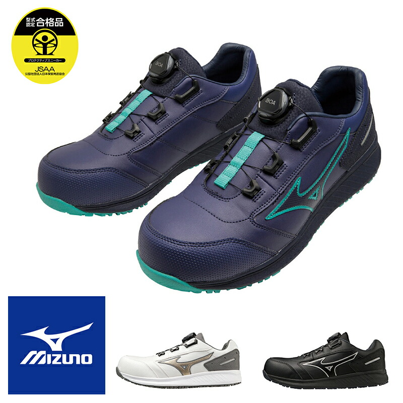 楽天市場】作業服 セーフティシューズ オールマイティ SU 51 L BOA