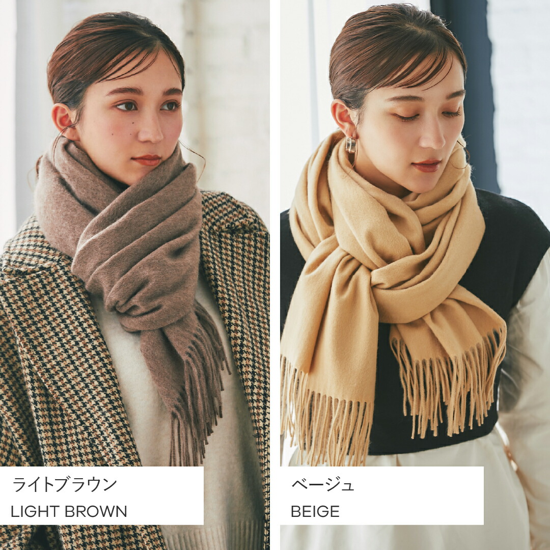 楽天市場】［クーポン有］【イニシャル刺繍無料】カシミヤ 100% 大判