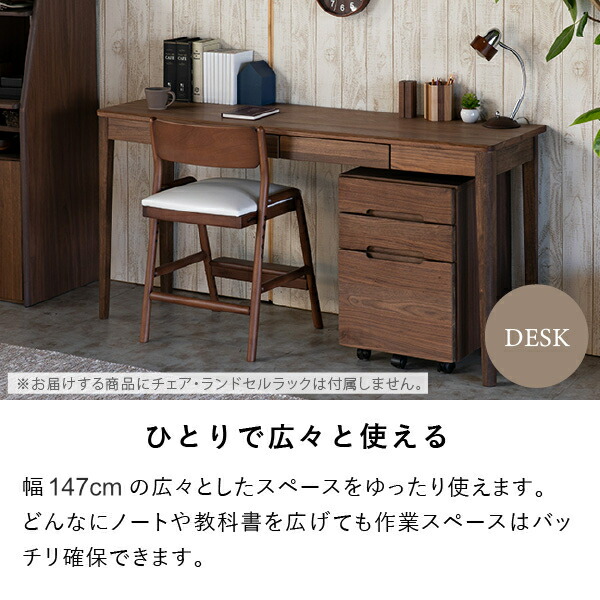 楽天市場】【期間限定10400円引き】【公式】ツインデスク 学習デスク