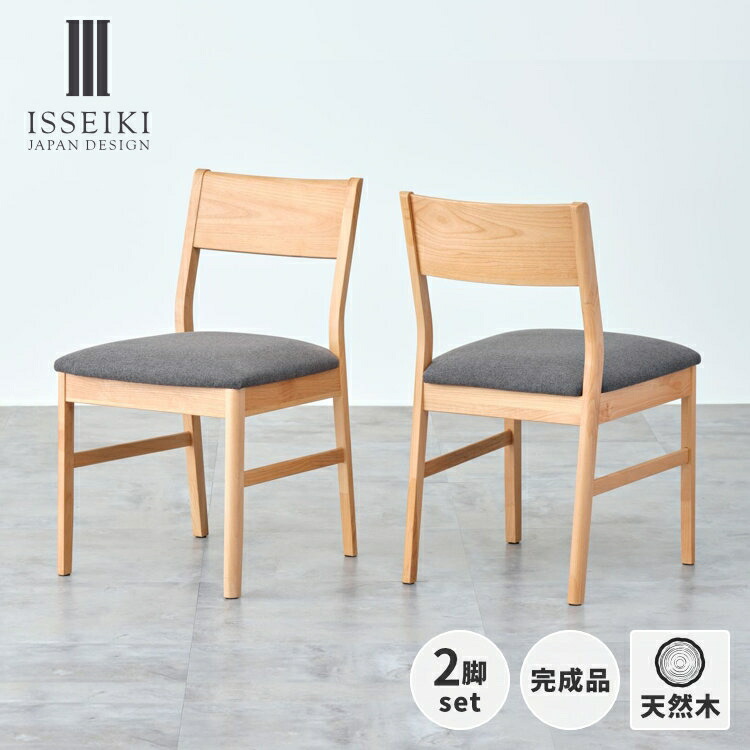 カ*ク様 【年始につき値下】Selection norm ダイニングチェア ダー