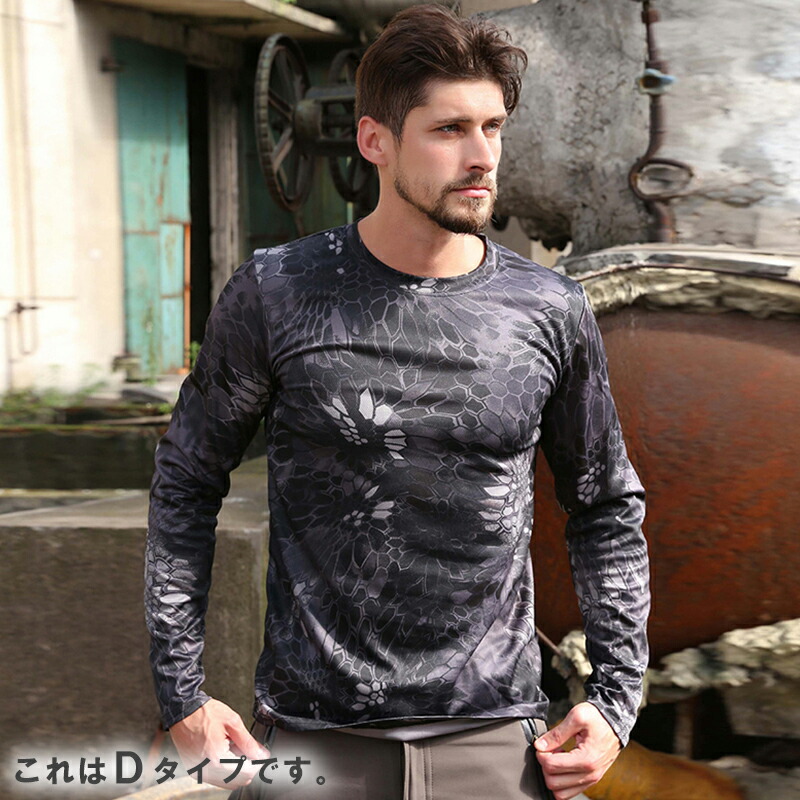 楽天市場】迷彩 Tシャツ ミリタリー サバイバル かっこいい メンズ