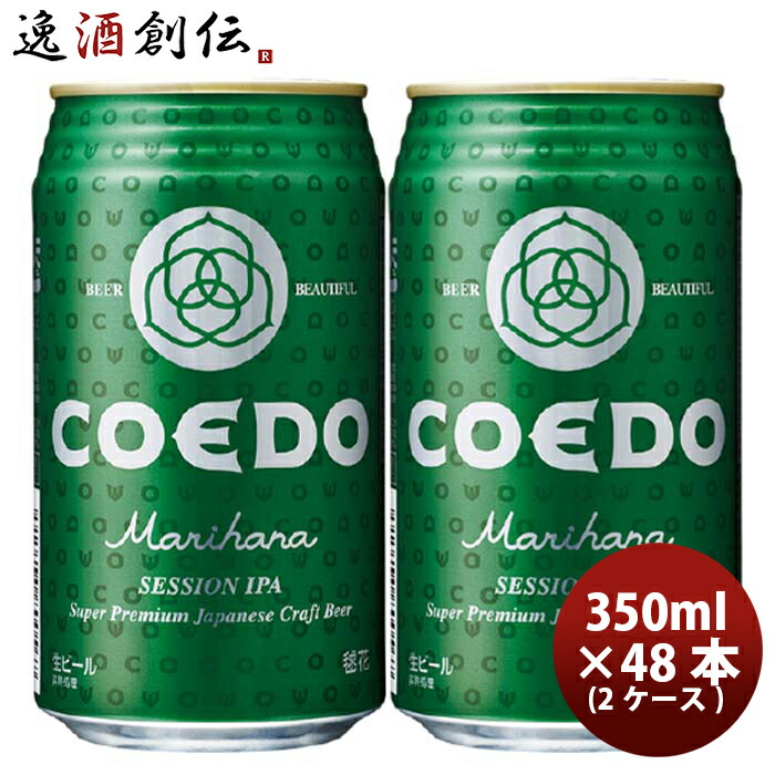 楽天市場】coedo 毬花の通販