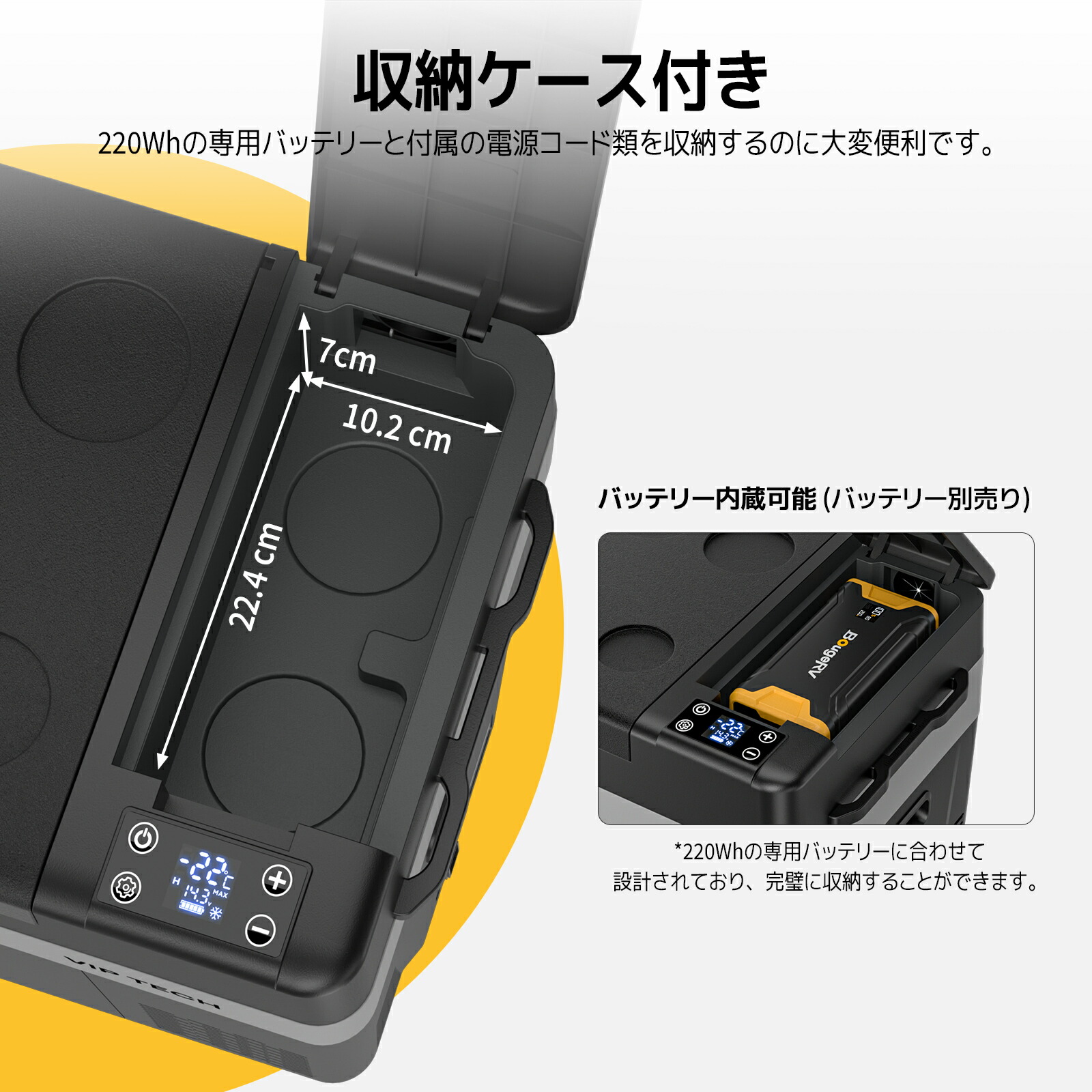 楽天市場】BougeRV 車載冷蔵庫 29L CR Pro VIPタイプ -22℃～10℃ 急速