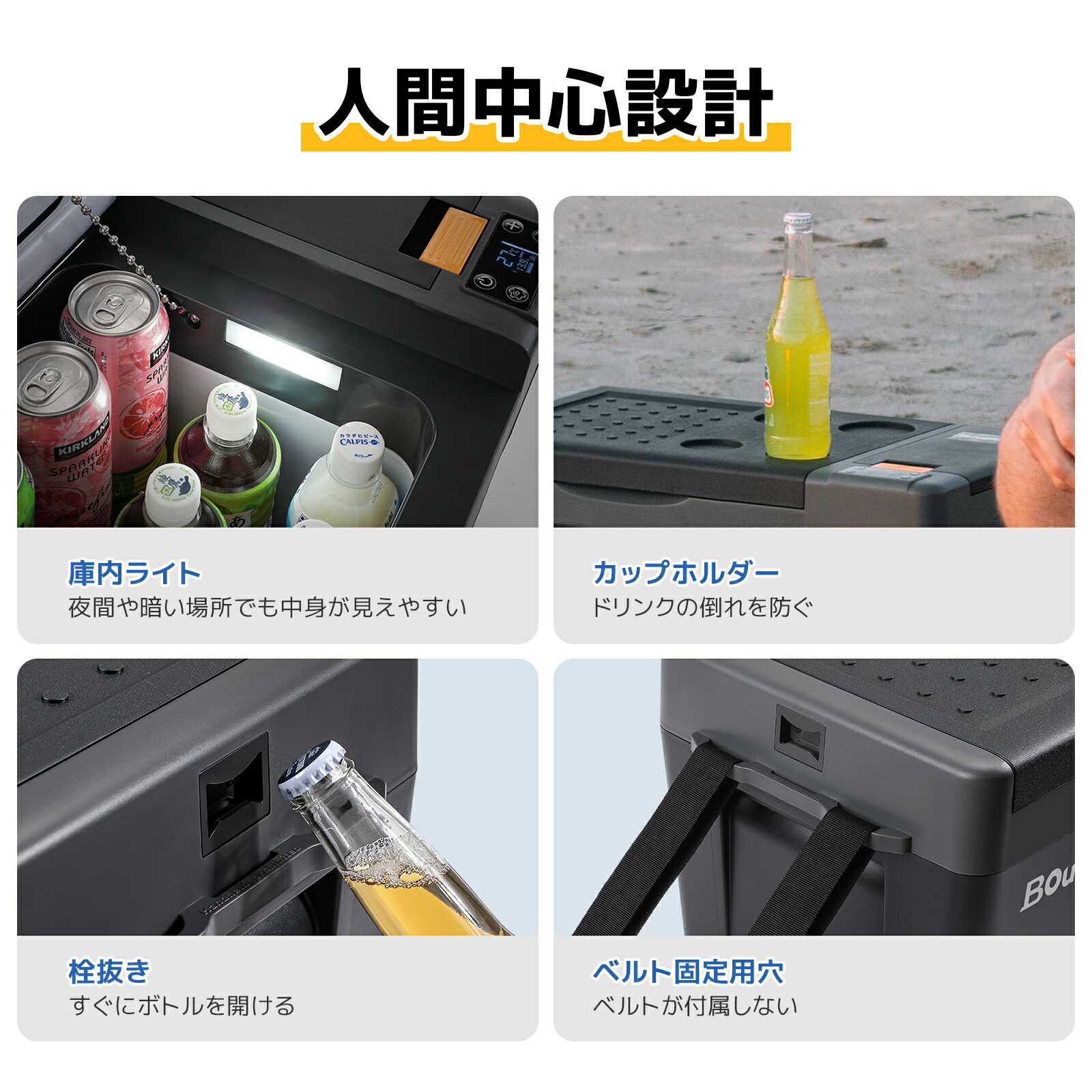 楽天市場】BougeRV ポータブル冷蔵庫 CR Pro 20/29L 車載冷蔵庫 急速