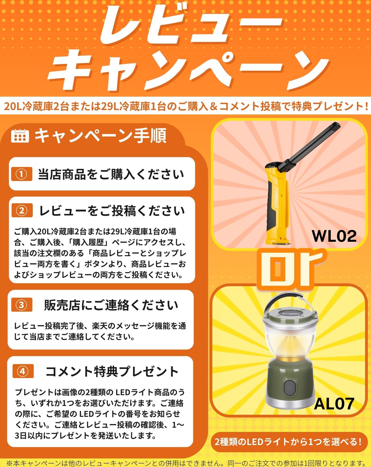 楽天市場】BougeRV ポータブル冷蔵庫 CR Pro 20/29L 車載冷蔵庫 急速