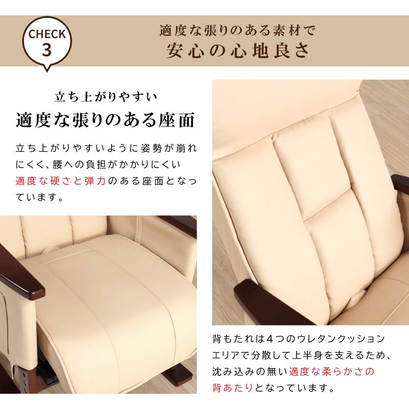 楽天市場】【1年保証付き/楽天1位受賞】立ち上がり補助 高座椅子