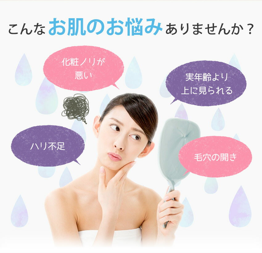 楽天市場】【公式】グレースアイコ 炭酸ジェルパック 10回分セット