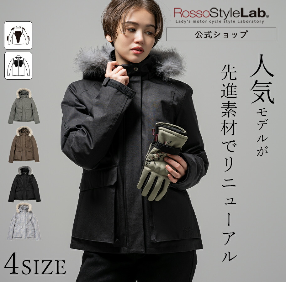 楽天市場】rosso ウィンタージャケットの通販