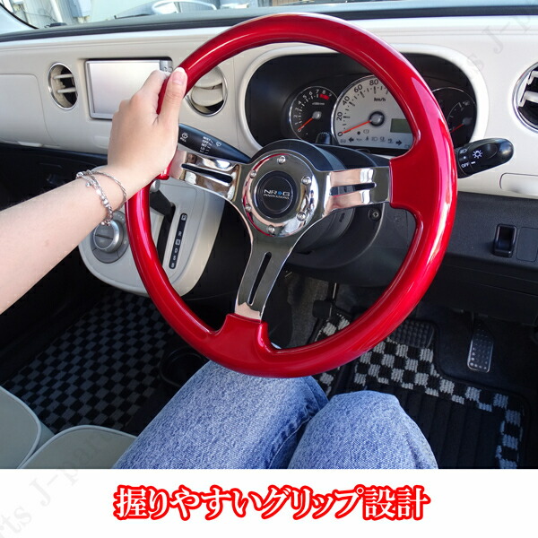 楽天市場】35Φ 35cm ステアリング ハンドル 赤 レッド ミラココア