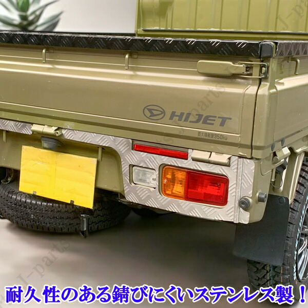 楽天市場】ダイハツ ハイゼットトラック S500P S510P 前期専用設計