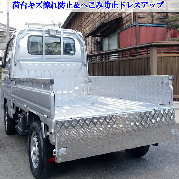 楽天市場】アクティトラック アクティ－ HA7 HA8 HA9系 SUS304製