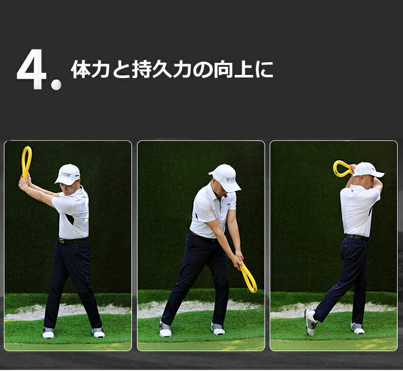 楽天市場】ゴルフスイングトレーナー ゴルフ 練習器具 スティック棒