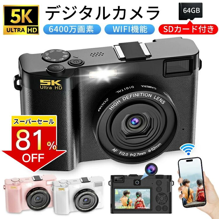 楽天市場】大人気 正規品 デジカメ デジタルカメラ カメラ コンデジ