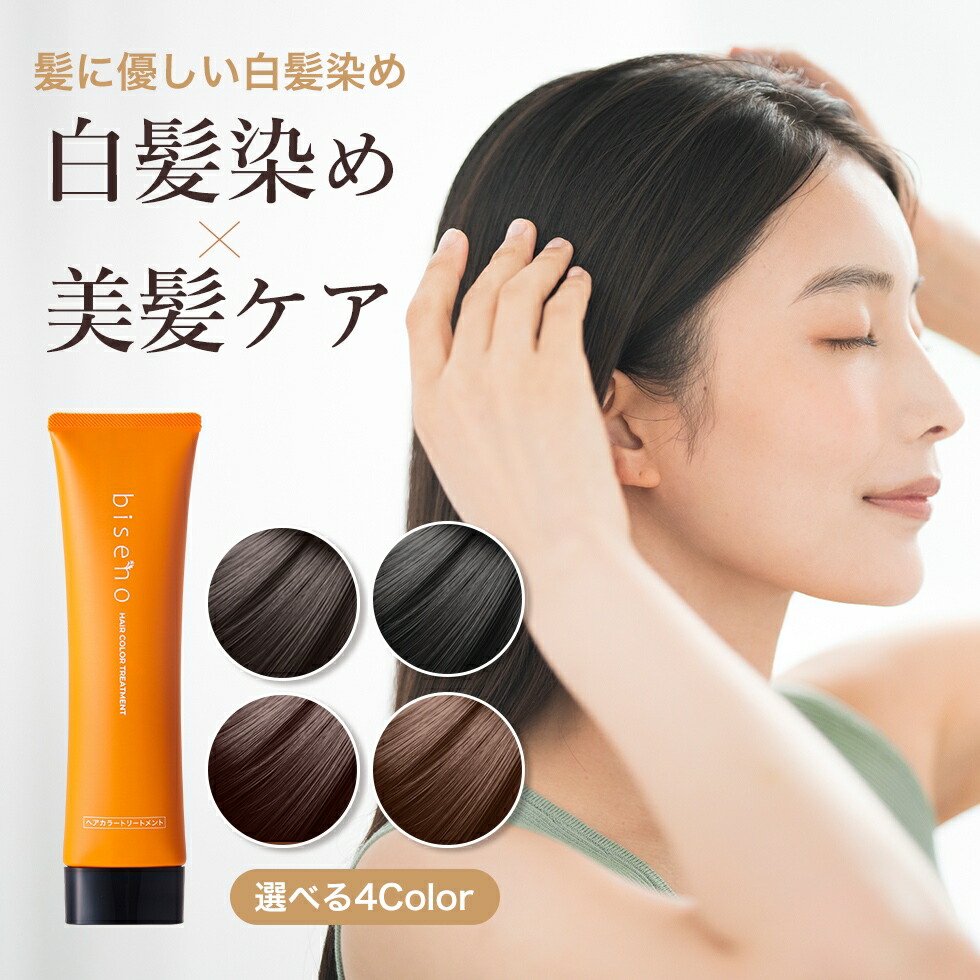 楽天市場】【半額！楽天スーパーSALE限定】【弱酸性で頭皮に優しい