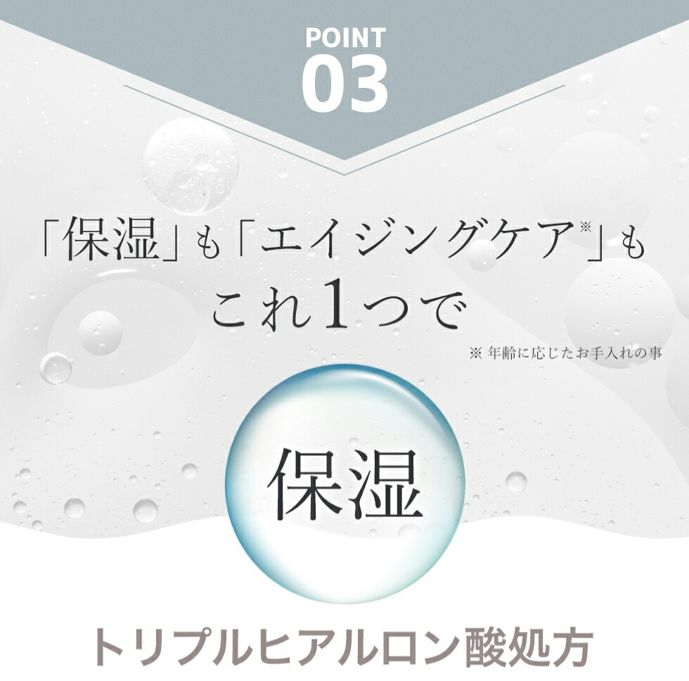 楽天市場】【半額！楽天スーパーSALE限定】【薬用】化粧水 エイジング