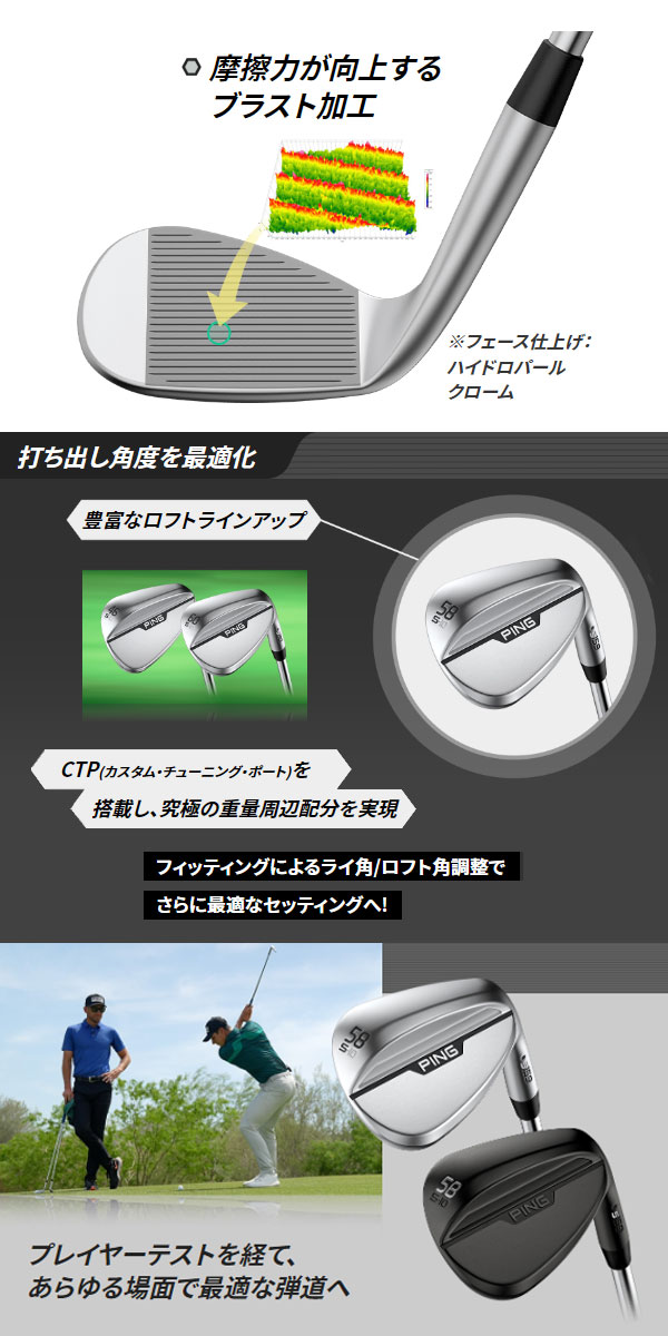 楽天市場】♪【24年モデル】 ピン S159 ウェッジ Sグラインド [N.S.