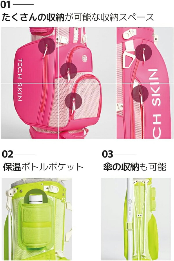 楽天市場】新作 テックスキン スタンドキャディバッグ ツアー