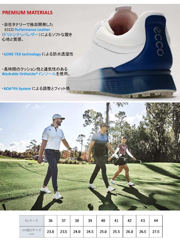 楽天市場】エコー ゴルフ 102954-60616 メンズ ゴルフシューズ エス
