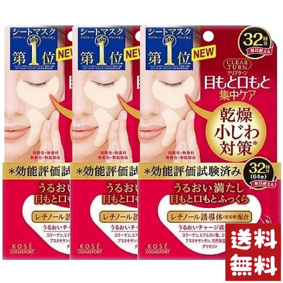 楽天市場】インフィニティ プレステジアス ラグジュリアス