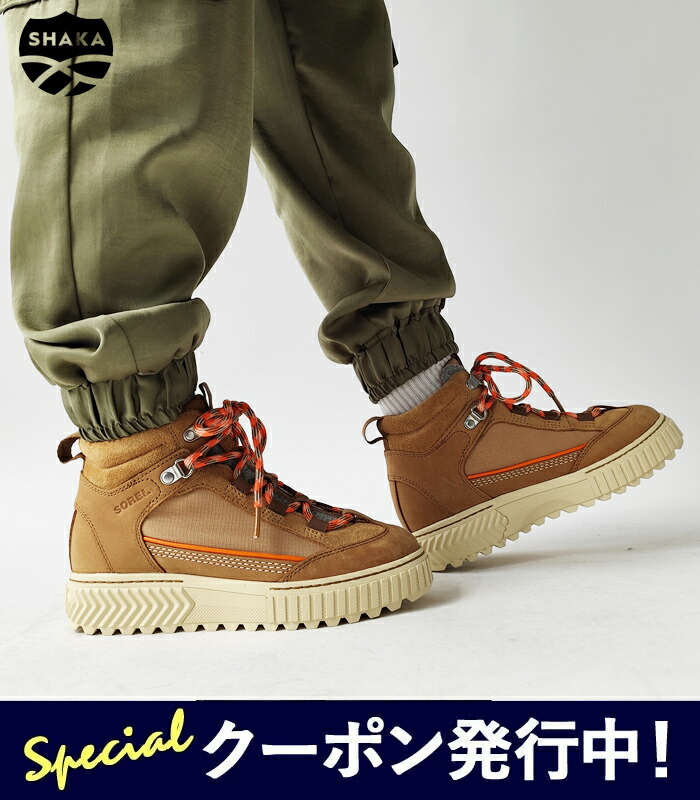 楽天市場】【☆残り1日！最大1,000円クーポン発行中！】【SALE】ソレル