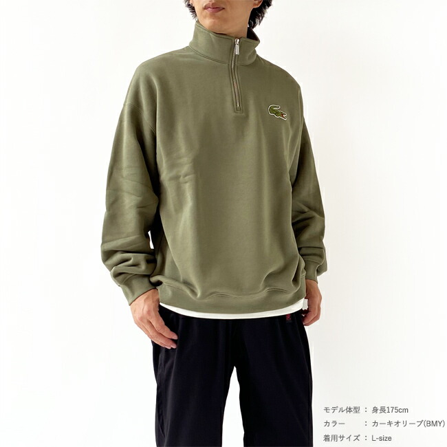 楽天市場】ラコステ ハーフジップ スウェット トレーナー メンズ