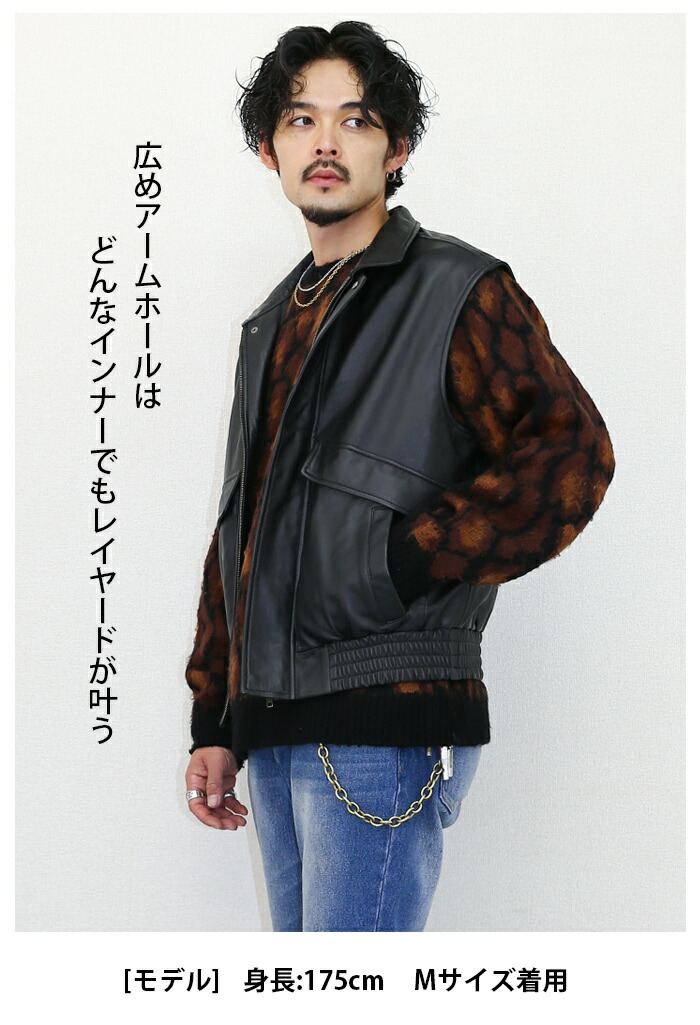 楽天市場】【3/11まで！10％オフ】スタンドカラーベスト レザーベスト