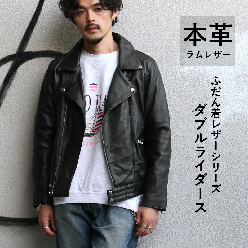 楽天市場】【3/11まで！10％オフ】レザージャケット ライダース ダブル