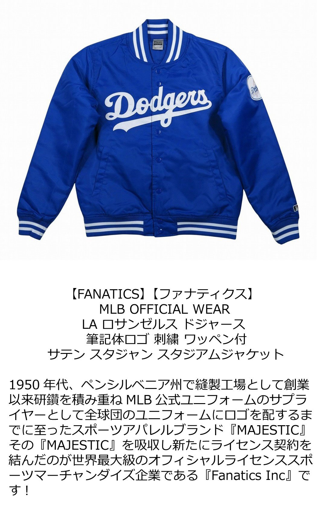 楽天市場】【12/11再入荷! 5サイズ】 ib751 新品 FANATICS 当店別注