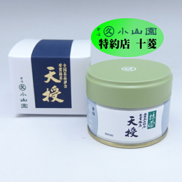 楽天市場】丸久小山園の抹茶 天授 40g缶【丸久小山園】【抹茶】 : 抹茶