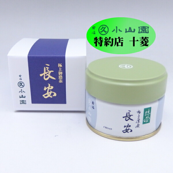楽天市場】丸久小山園の抹茶 金輪 40g缶【丸久小山園】【抹茶】 : 抹茶