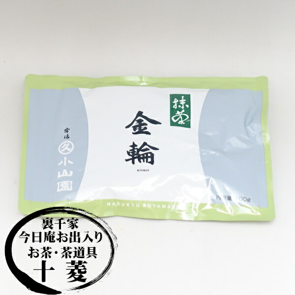 楽天市場】丸久小山園 宇治抹茶 薄茶 濃茶 金輪 きんりん 40g袋 / 100g