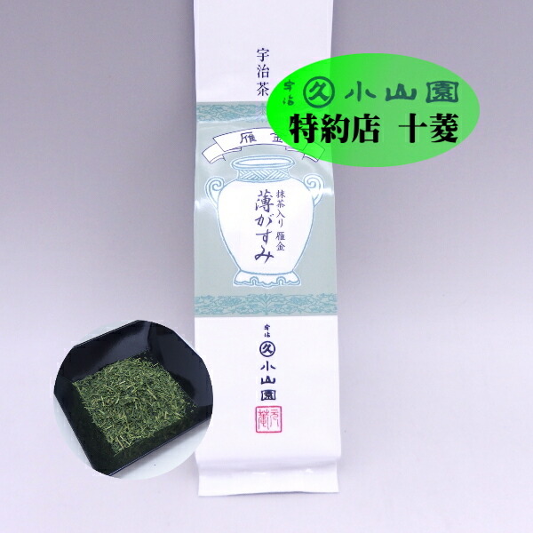 抹茶 丸久小山園 五十鈴 100g 5袋 楽天市場】【丸久小山園 / 抹茶