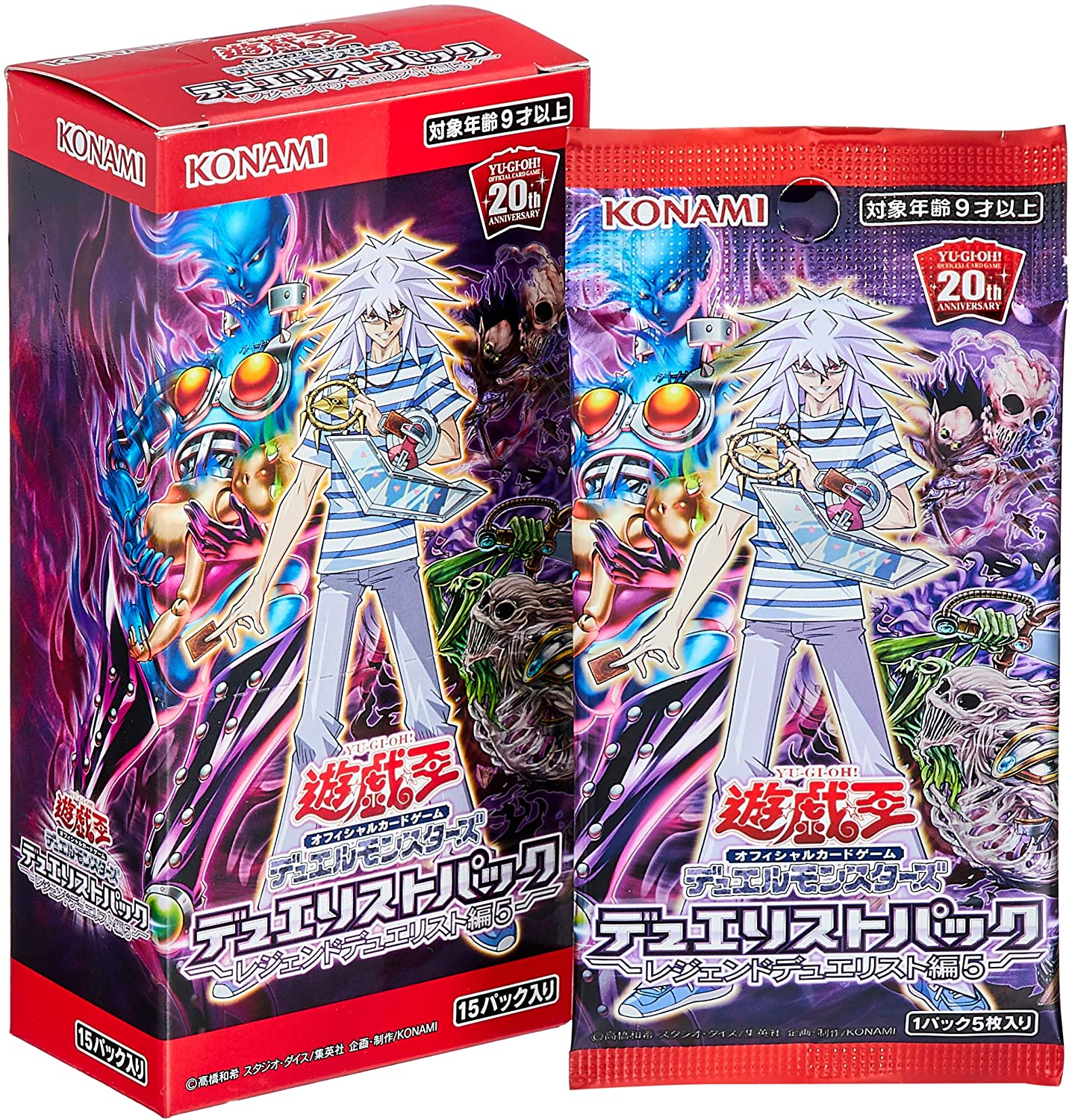 楽天市場】遊戯王OCG デュエルモンスターズ デュエリストパック