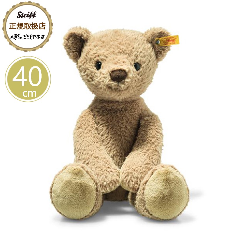 楽天市場】【25日P最大8倍！限定クーポン有】 シュタイフ steiff