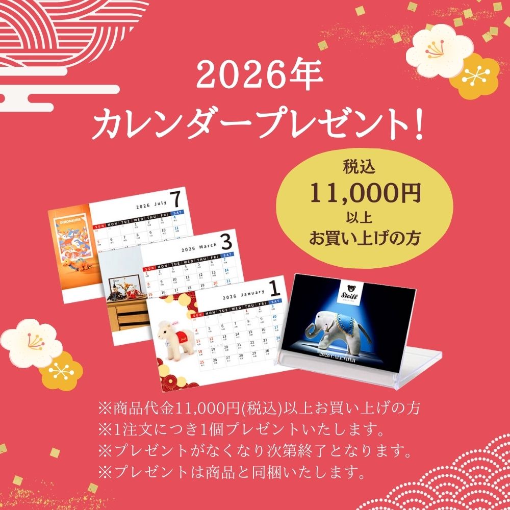 楽天市場】シュタイフ steiff テディベア サンフラワー（花瓶付き