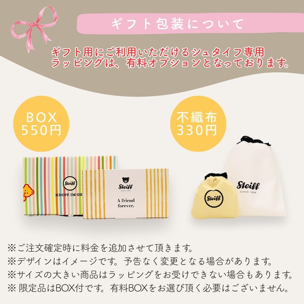 楽天市場】シュタイフ steiff シュタイフ社製 ブルドックのブリー