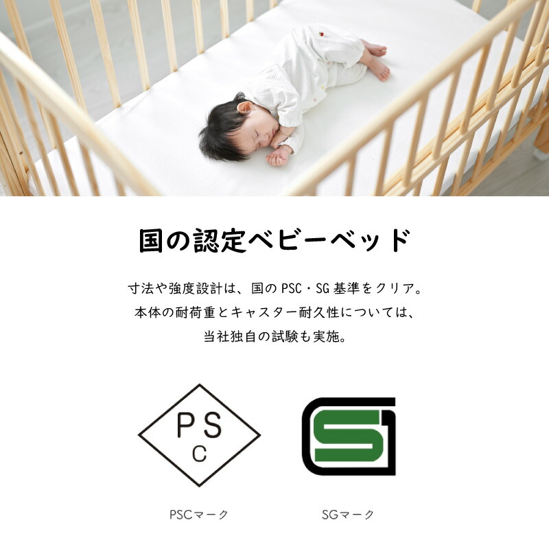 楽天市場】yamatoya認定店 大和屋 ベビー ベッド nommoc ノモック