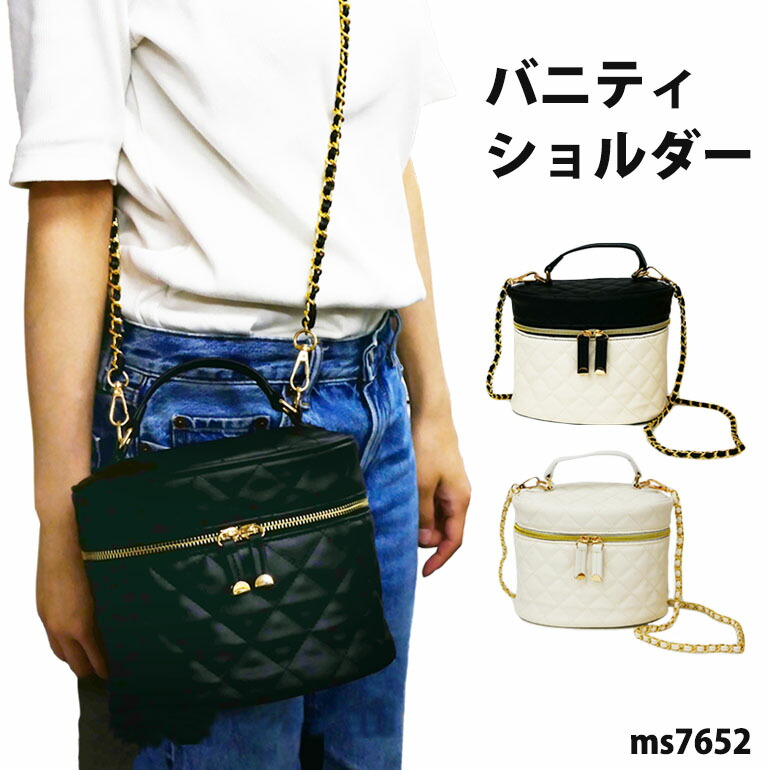 楽天市場】バニティ バッグ ポーチ ショルダー メイクボックス 化粧